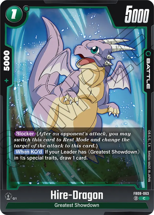 Hire-Dragon FB08-063 card