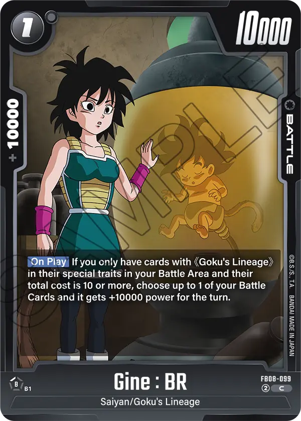 Gine : BR FB08-099 card