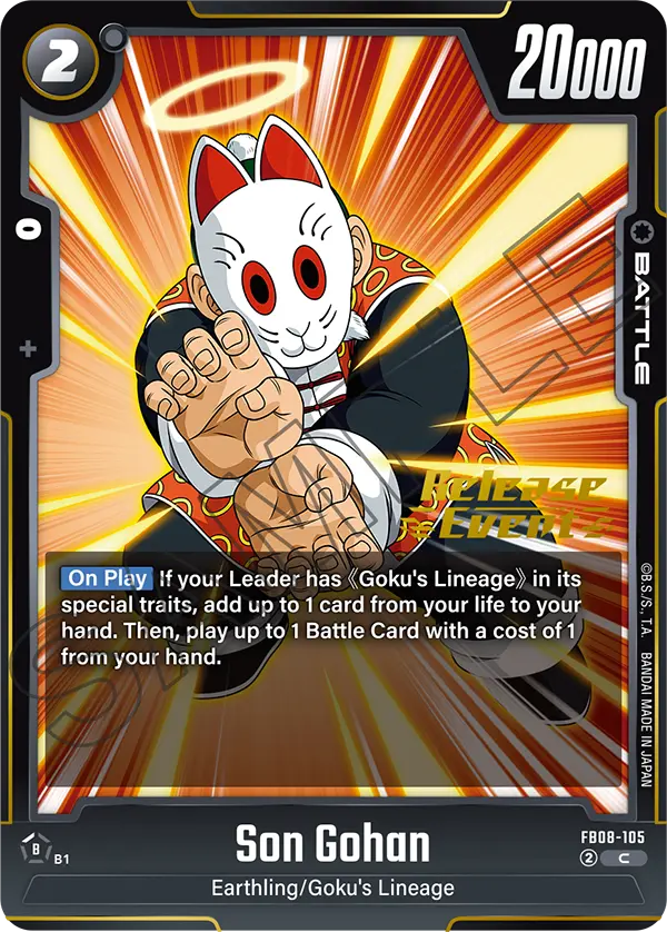Son Gohan FB08-105 Dragon Ball Fusion World card, Release Event