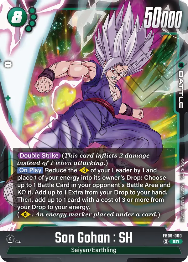 Son Gohan : SH FB09-060 card