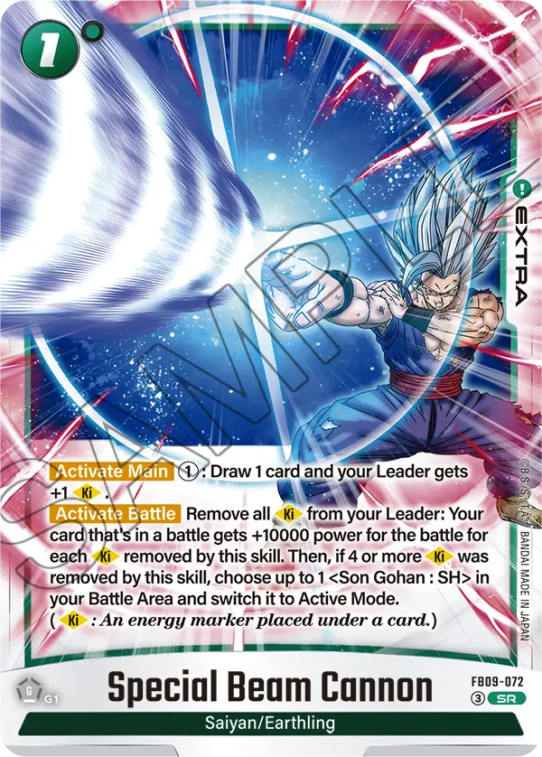 Special Beam Cannon FB09-072 card