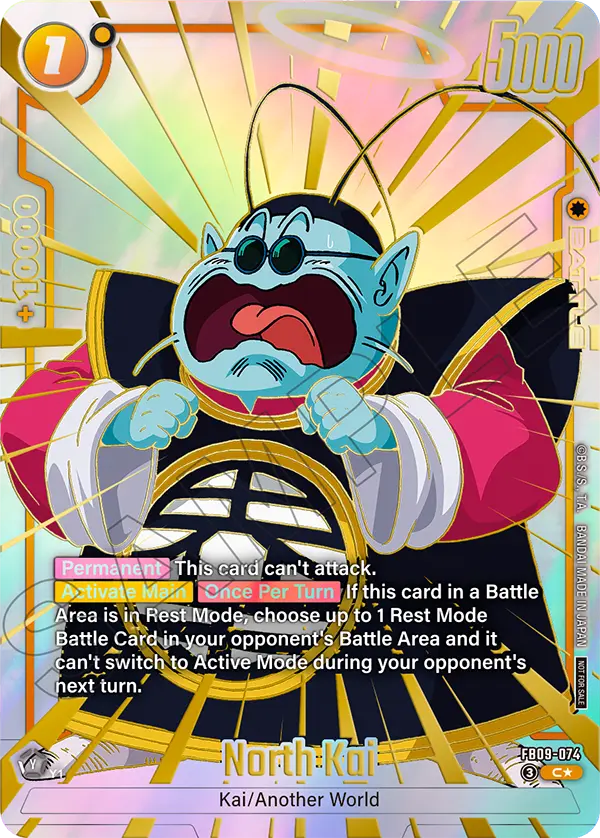 North Kai FB09-074-p1 card