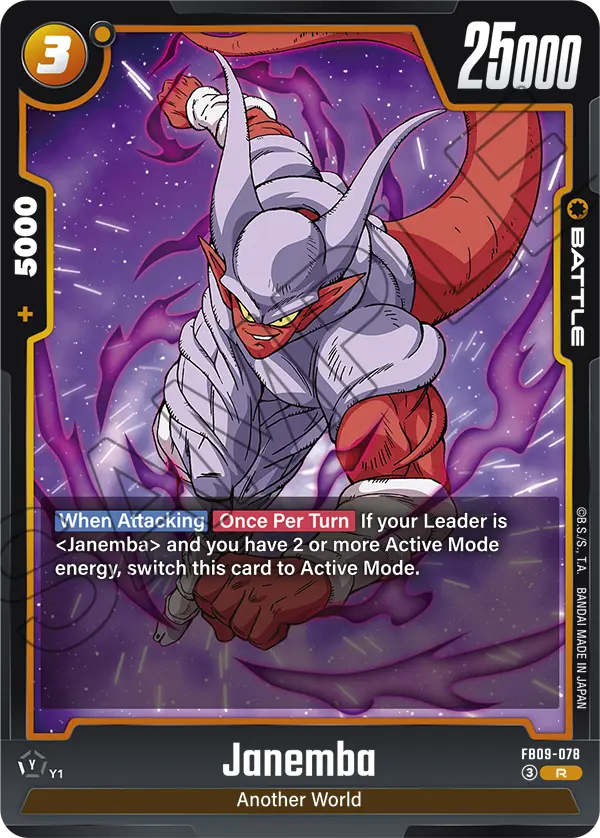 Janemba FB09-078 card