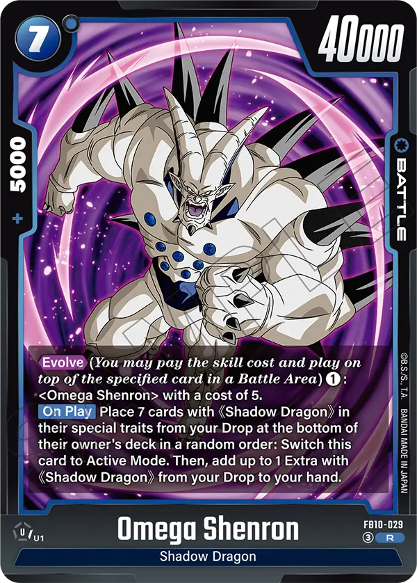 Omega Shenron FB10-029 card