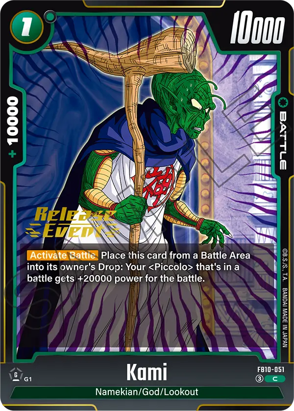 Kami FB10-051-p1 card