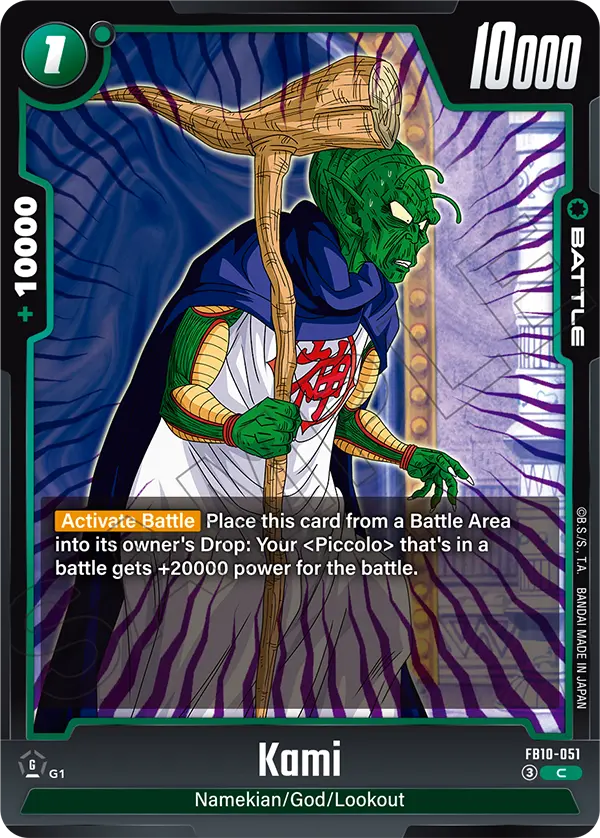 Kami FB10-051 card
