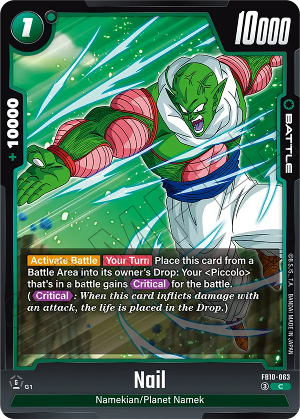 Nail FB10-063 card