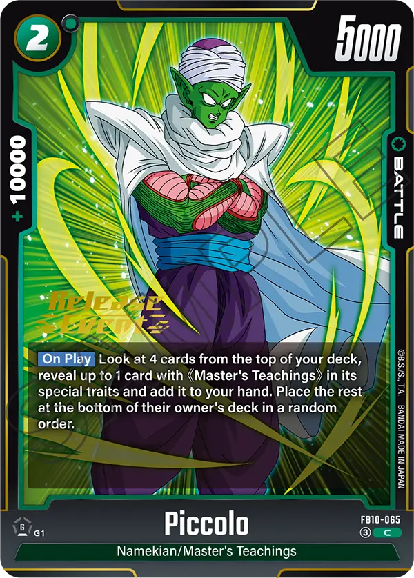 Piccolo FB10-065 Dragon Ball Fusion World card, Variant 2