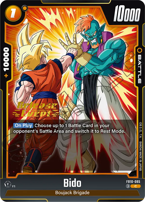 Bido FB10-085 Dragon Ball Fusion World card, Variant 2