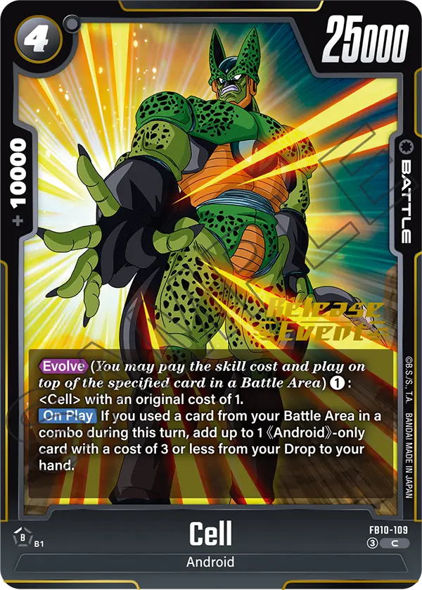 Cell FB10-109 Dragon Ball Fusion World card, Variant 2