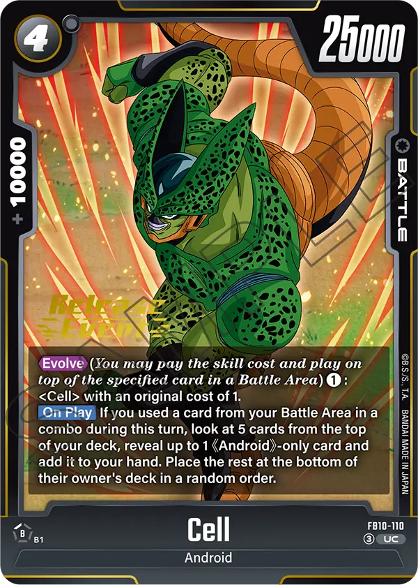 Cell FB10-110 Dragon Ball Fusion World card, Variant 1