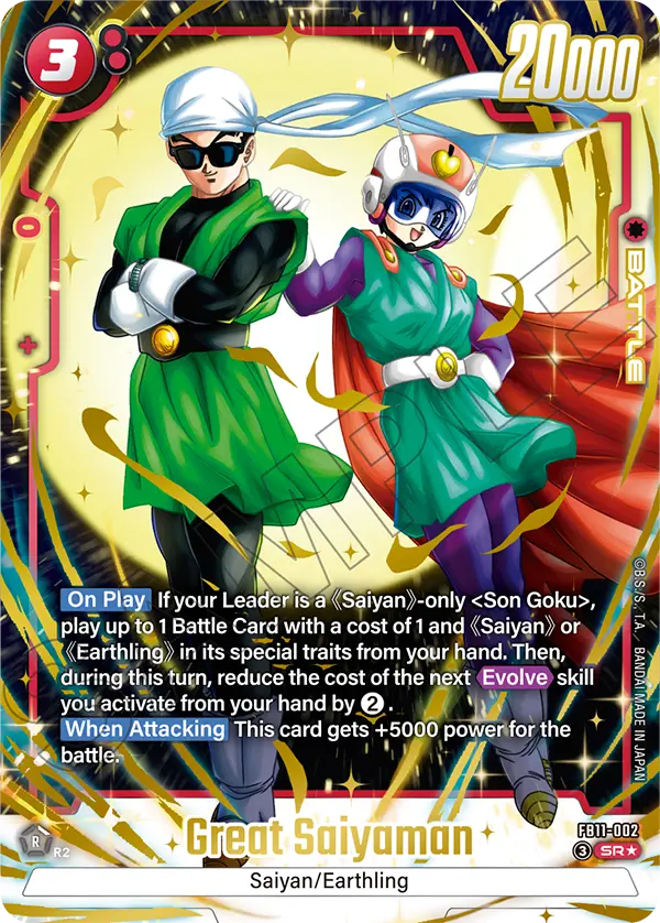 Great Saiyaman FB11-002-p1 card