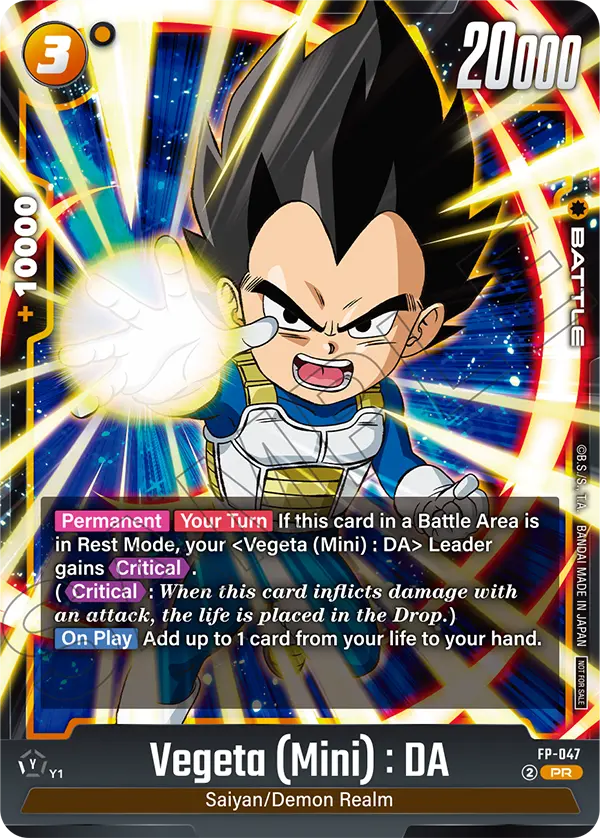 Vegeta (Mini) : DA FP-047 card