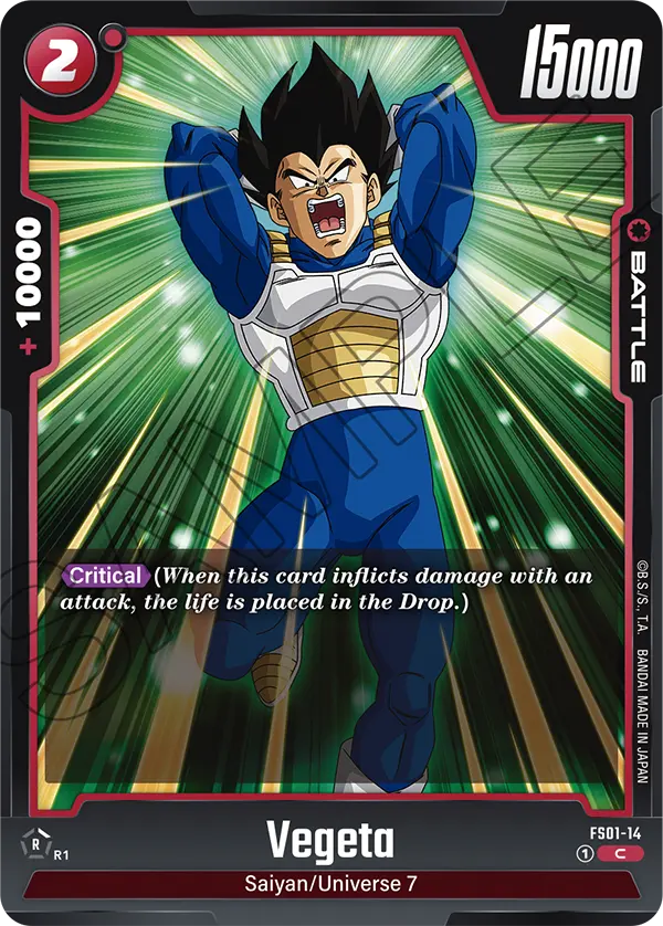 Vegeta FS01-14 Dragon Ball Fusion World card, Reprint