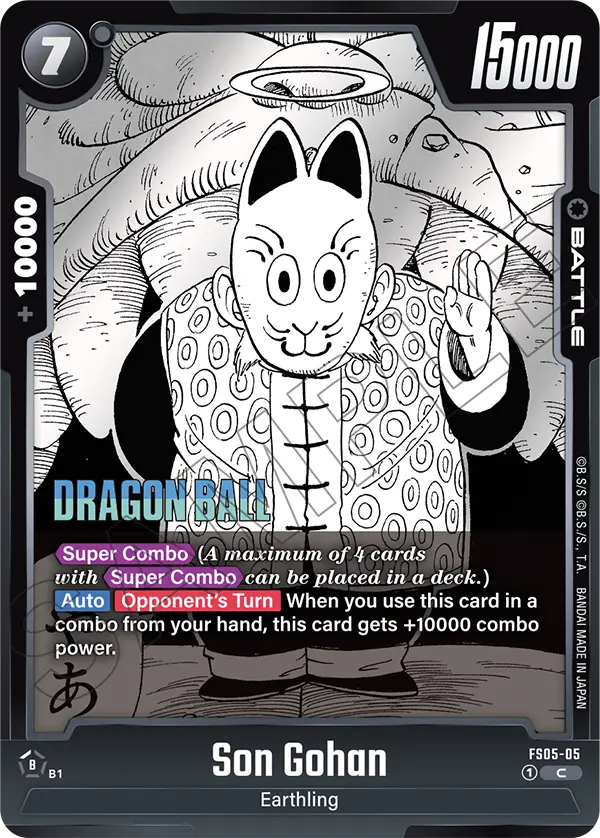 Son Gohan FS05-05 Dragon Ball Fusion World card, Reprint