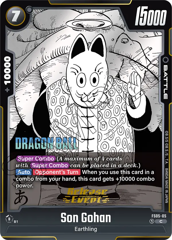 Son Gohan FS05-05 Dragon Ball Fusion World card, Variant 3