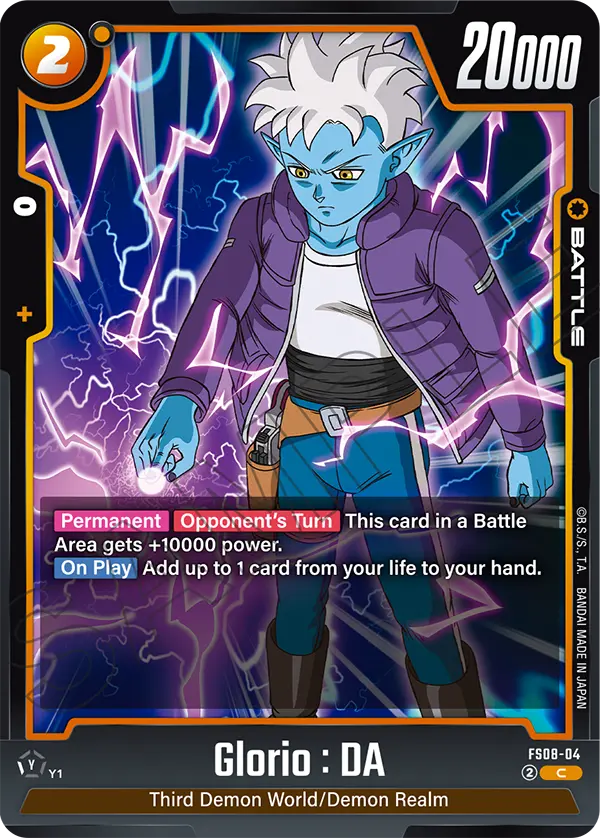 Glorio : DA FS08-04 card