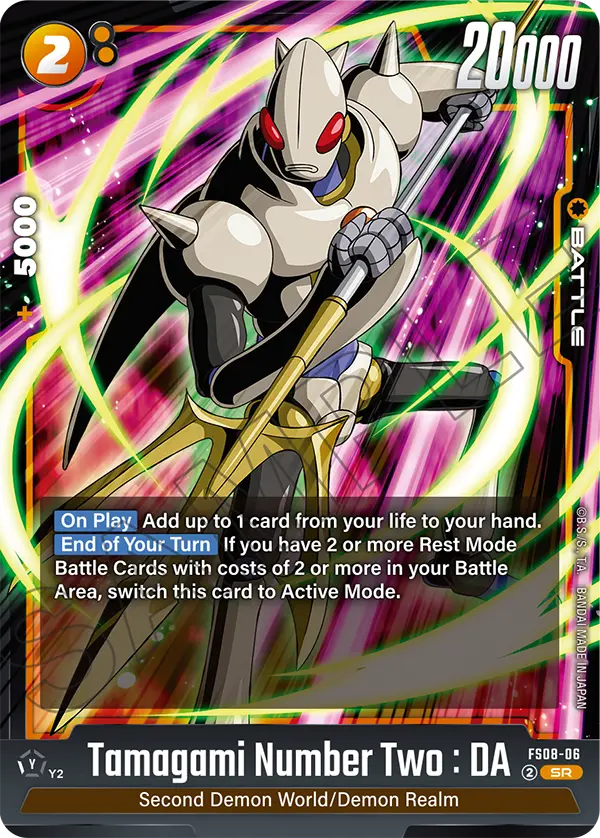 Tamagami Number Two : DA FS08-06 card
