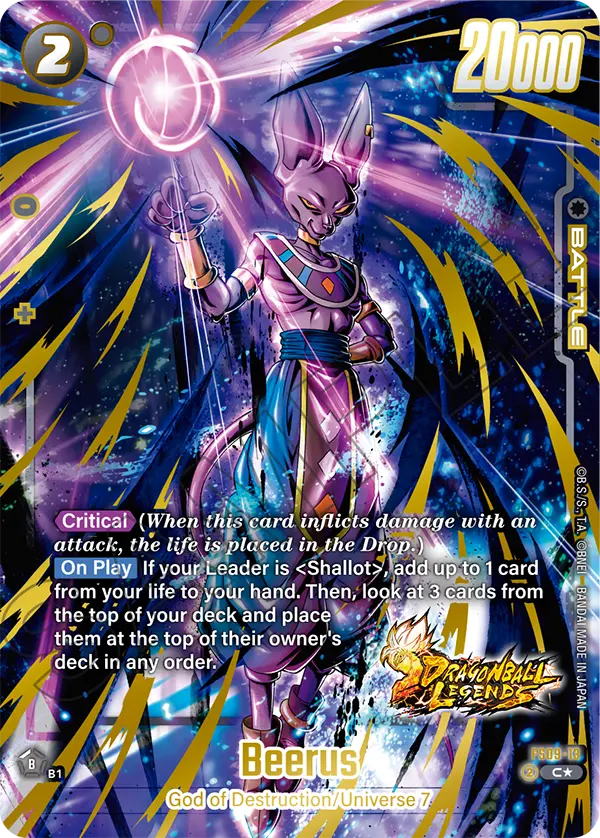 Beerus FS09-13 Dragon Ball Fusion World card, Alt Art
