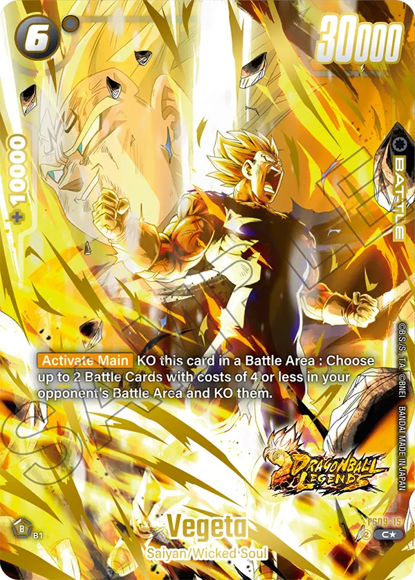 Vegeta FS09-15 Dragon Ball Fusion World card, Alt Art