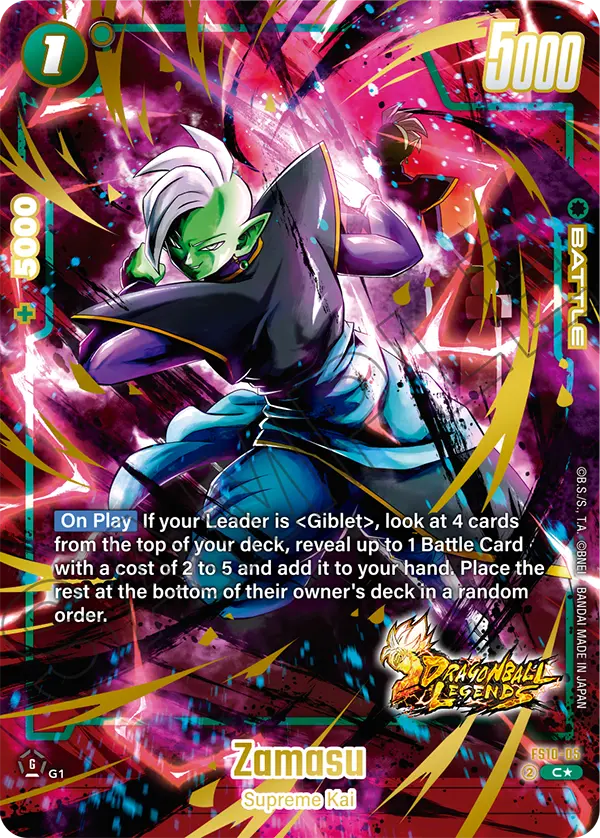 Zamasu FS10-05 Dragon Ball Fusion World card, Alt Art