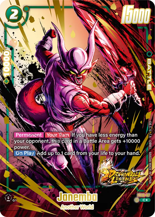 Janemba FS10-07 Dragon Ball Fusion World card, Alt Art