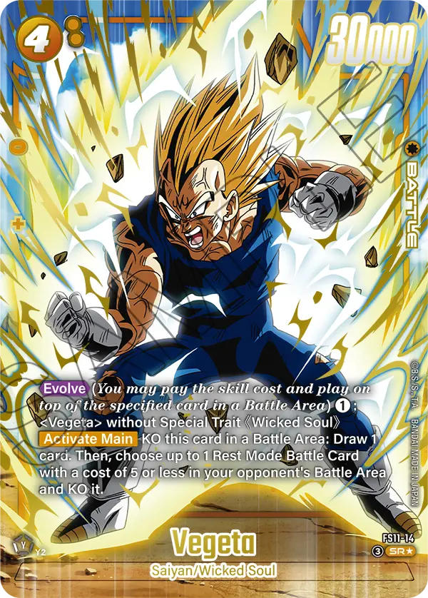 Vegeta FS11-14 Dragon Ball Fusion World card, Variant 1