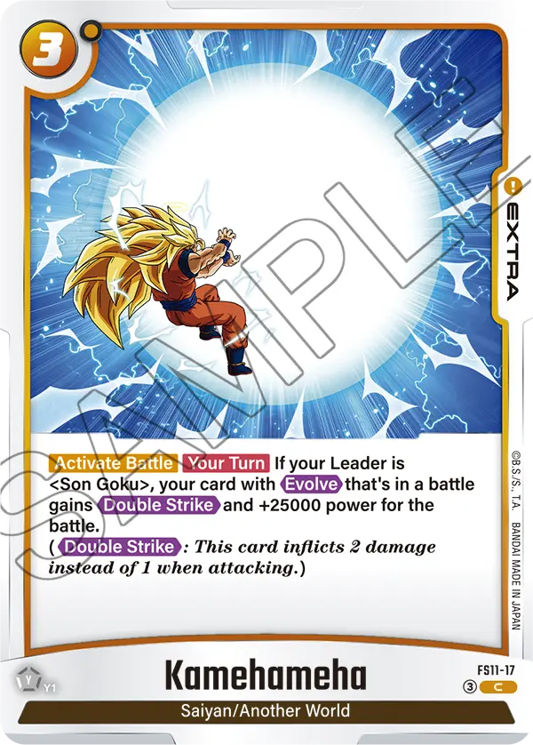 Kamehameha FS11-17 card