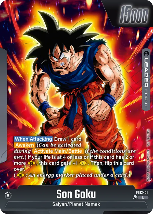 Son Goku FS12-01 Dragon Ball Fusion World card