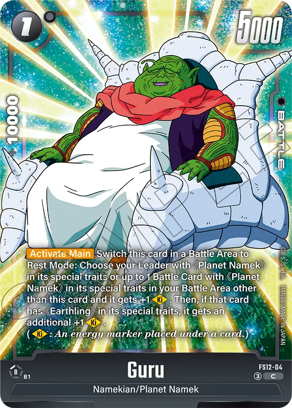 Guru FS12-04 card