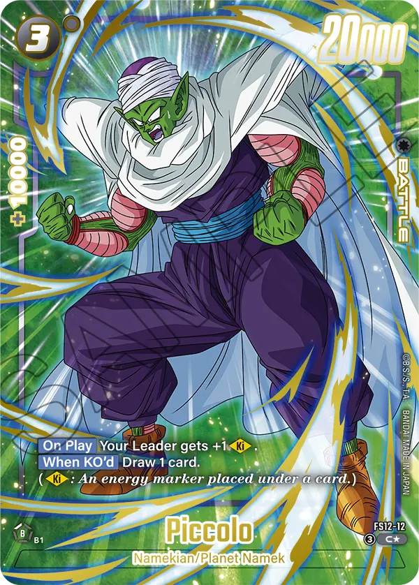 Piccolo FS12-12 Dragon Ball Fusion World card, Variant 1