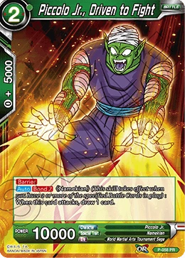 Piccolo Jr., Driven to Fight P-058 card