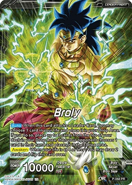 Broly P-068_PR
