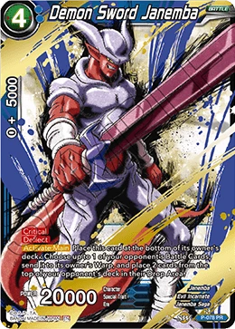 Demon Sword Janemba P-078_PR