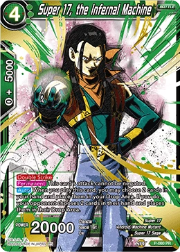 Super 17, the Infernal Machine P-080_PR card