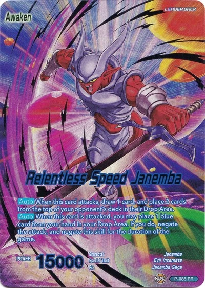 Janemba P-086_CSV1 card