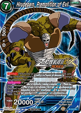 Hirudegarn, Premonition of Evil P-113 Dragon Ball Masters card, Promo