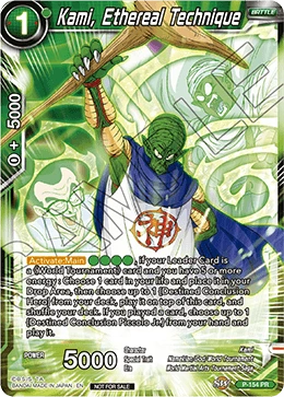 Kami, Ethereal Technique P-154 card