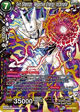 Syn Shenron, Negative Energy Incarnate P-232 card