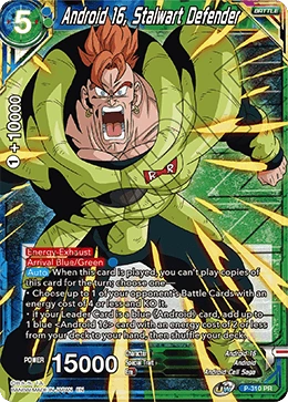 Android 16, Stalwart Defender P-310_PR card