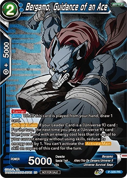 Bergamo, Guidance of an Ace P-329 card