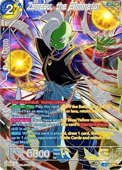 Zamasu, the Eliminator P-337_CSV3 card