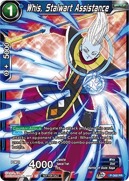 Whis, Stalwart Assistance P-368 card