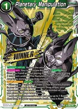 Planetary Manipulation P-396 Dragon Ball Masters card, Promo