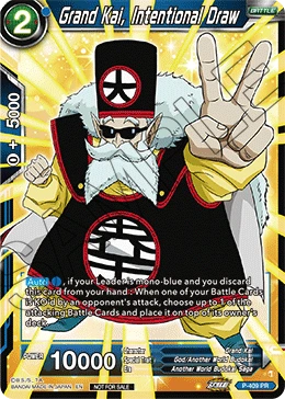 Grand Kai, Intentional Draw P-409 card