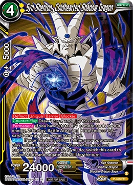 Syn Shenron, Coldhearted Shadow Dragon P-456 Dragon Ball Masters card, Promo 2