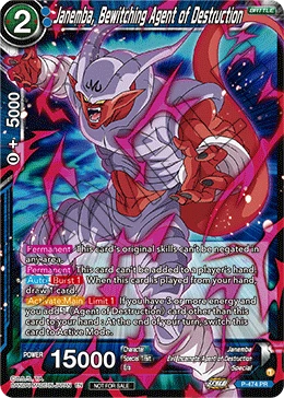 Janemba, Bewitching Agent of Destruction P-474 card