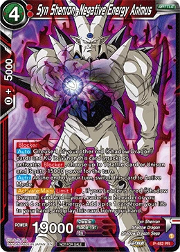 Syn Shenron, Negative Energy Animus P-482 card