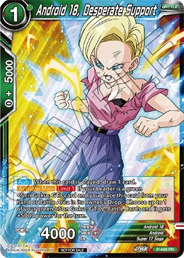 Android 18, Desperate Support P-489 card