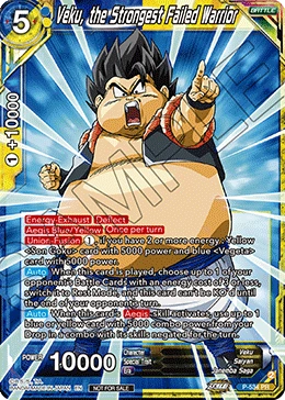 Veku, the Strongest Failed Warrior P-534 card